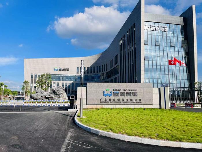 扎兰屯广东蓝宝制药有限公司实验室装修与实验台制作安装工程
